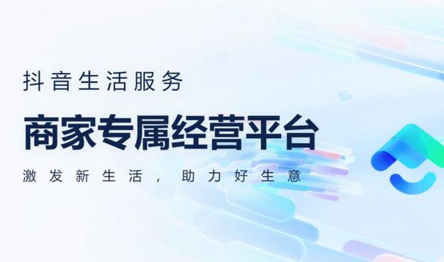 石家庄C端网站,打造本地生活服务新生态 百度SEO 石家庄C端网站,打造本地生活服务新生态 石家庄C端网站,打造本地生活服务新生态 百度SEO
