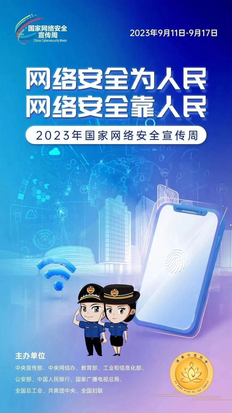 石家庄网安支队,筑牢网络安全防线,守护数字城市未来 SEO关键词 石家庄网安支队,筑牢网络安全防线,守护数字城市未来 石家庄网安支队,筑牢网络安全防线,守护数字城市未来 SEO关键词