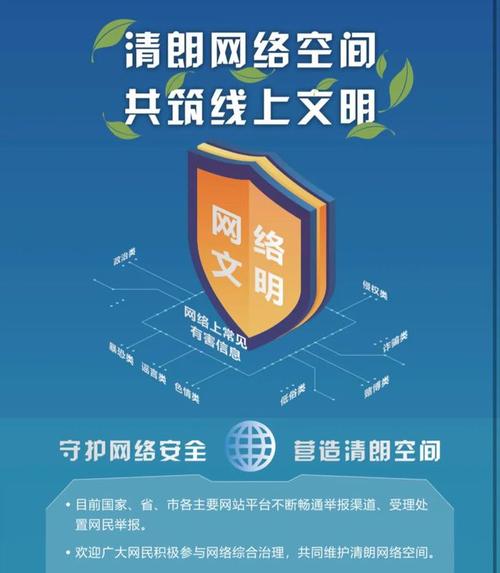 石家庄网站备案,助力网络信息安全管理,构建清朗网络空间 百度SEO 石家庄网站备案,助力网络信息安全管理,构建清朗网络空间 石家庄网站备案,助力网络信息安全管理,构建清朗网络空间 百度SEO
