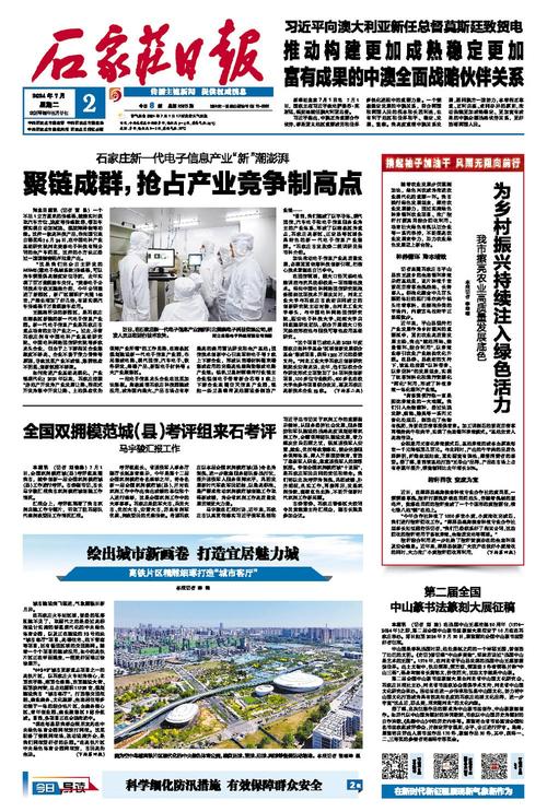 石家庄网站营销步骤,助力企业抢占互联网市场制高点 搜狗SEO 石家庄网站营销步骤,助力企业抢占互联网市场制高点 石家庄网站营销步骤,助力企业抢占互联网市场制高点 搜狗SEO