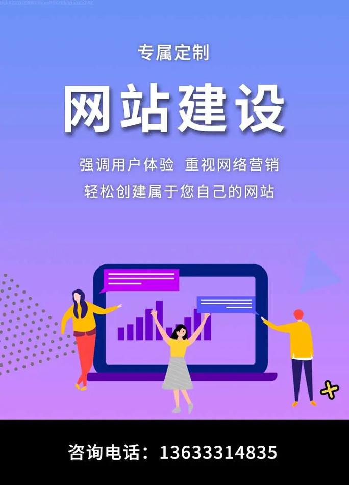 石家庄网站建设,打造专业、高效的网络营销平台 必应SEO 石家庄网站建设,打造专业、高效的网络营销平台 石家庄网站建设,打造专业、高效的网络营销平台 必应SEO
