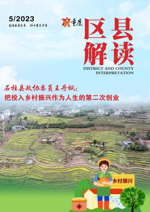 石柱微网站设计,创新与传承的完美结合 搜狗SEO 石柱微网站设计,创新与传承的完美结合 石柱微网站设计,创新与传承的完美结合 搜狗SEO