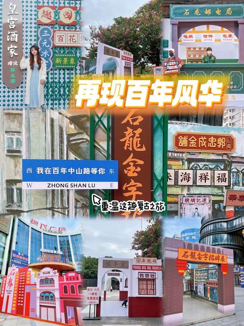 石龙网站,创新与传承的完美结合_探寻石龙文化的数字足迹 必应SEO 石龙网站,创新与传承的完美结合_探寻石龙文化的数字足迹 石龙网站,创新与传承的完美结合_探寻石龙文化的数字足迹 必应SEO