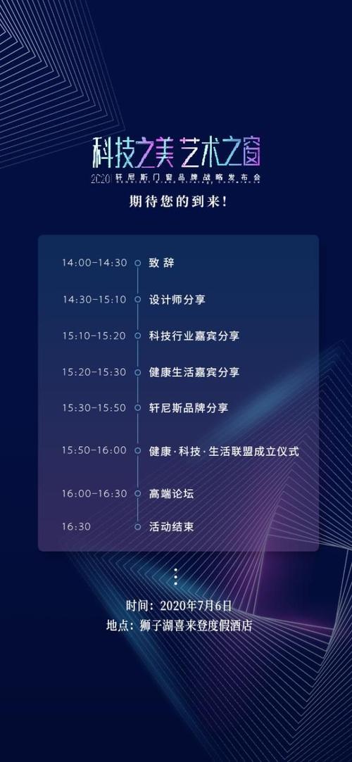破壁机程序代码背后的科技魅力与创新探索 网站建设公司 破壁机程序代码背后的科技魅力与创新探索 破壁机程序代码背后的科技魅力与创新探索 网站建设公司