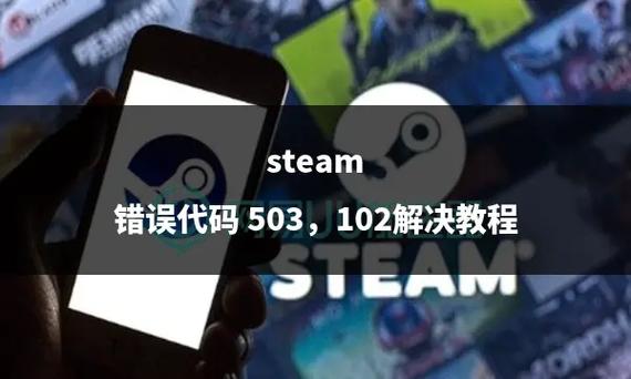 破解503错误,网络世界的“紧急刹车” 神马SEO 破解503错误,网络世界的“紧急刹车” 破解503错误,网络世界的“紧急刹车” 神马SEO