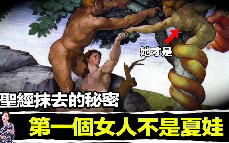 破解亚当夏娃误区,基因决定论的背后真相 搜狗SEO 破解亚当夏娃误区,基因决定论的背后真相 破解亚当夏娃误区,基因决定论的背后真相 搜狗SEO