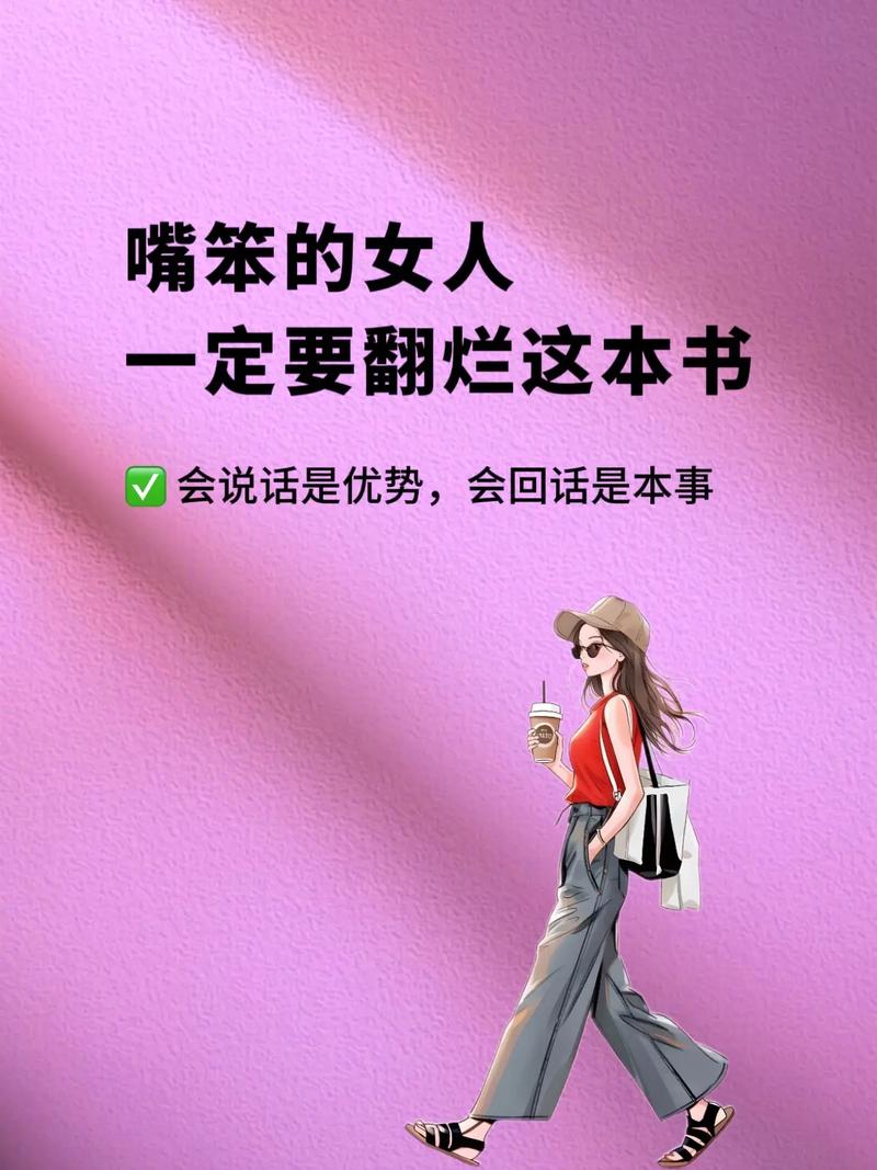 破解沟通障碍,求原谅程序引领新时代对话艺术 网站建设公司 破解沟通障碍,求原谅程序引领新时代对话艺术 破解沟通障碍,求原谅程序引领新时代对话艺术 网站建设公司