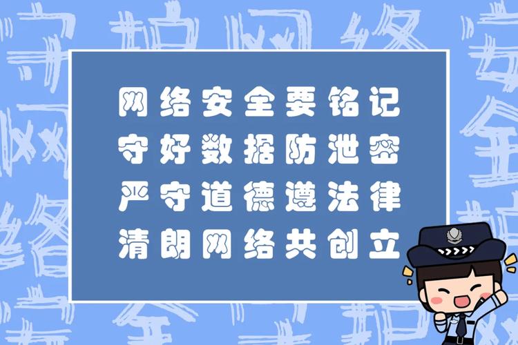 破解破坏点程序,科技守护网络安全的新篇章 必应SEO 破解破坏点程序,科技守护网络安全的新篇章 破解破坏点程序,科技守护网络安全的新篇章 必应SEO