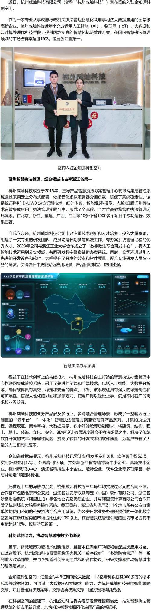 碑林区网站,打造数字化智慧政务新标杆 SEO关键词 碑林区网站,打造数字化智慧政务新标杆 碑林区网站,打造数字化智慧政务新标杆 SEO关键词