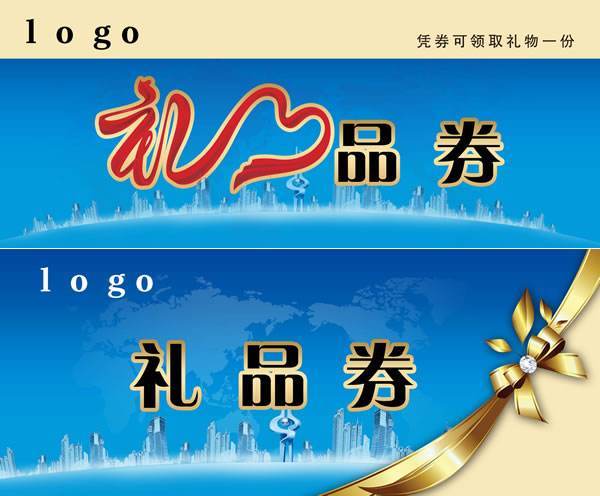 礼品券网站,开启个性化礼遇新时代 网站建设公司 礼品券网站,开启个性化礼遇新时代 礼品券网站,开启个性化礼遇新时代 网站建设公司