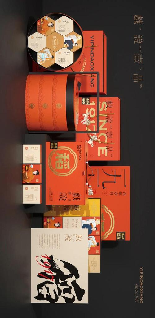 礼盒i设计网站,诠释现代设计美学,打造个性化生活空间 必应SEO 礼盒i设计网站,诠释现代设计美学,打造个性化生活空间 礼盒i设计网站,诠释现代设计美学,打造个性化生活空间 必应SEO