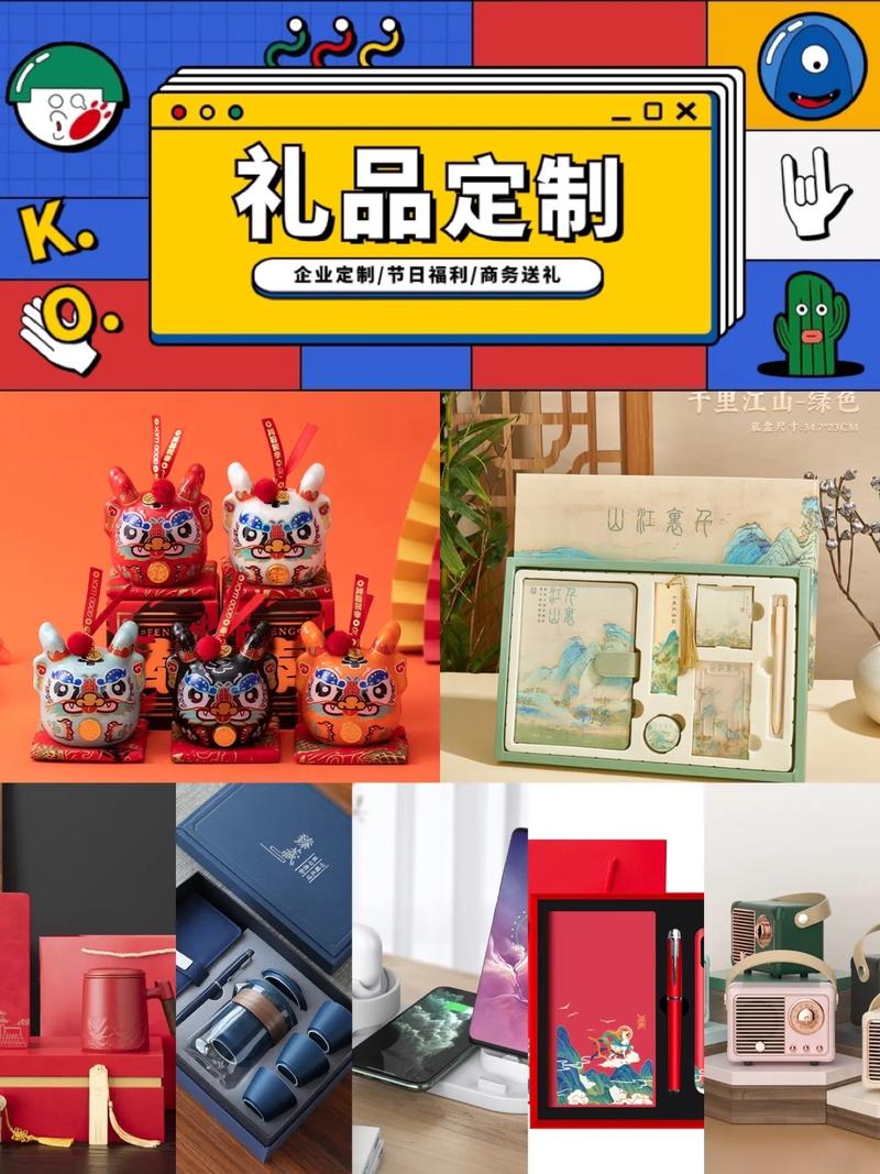 礼物说,一站式礼品解决方法,让送礼变得更简单 网站建设公司 礼物说,一站式礼品解决方法,让送礼变得更简单 礼物说,一站式礼品解决方法,让送礼变得更简单 网站建设公司