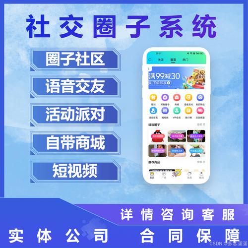 社交小程序,重构社交生态,构建新型互动模式 搜狗SEO 社交小程序,重构社交生态,构建新型互动模式 社交小程序,重构社交生态,构建新型互动模式 搜狗SEO