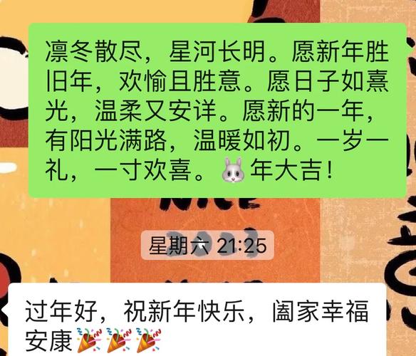 祝福网站,打造个性化祝福新潮流 百度SEO 祝福网站,打造个性化祝福新潮流 祝福网站,打造个性化祝福新潮流 百度SEO