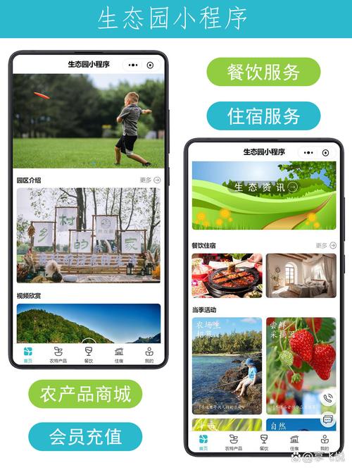 神手小程序,颠覆传统,引领指尖上的便捷生活 SEO关键词 神手小程序,颠覆传统,引领指尖上的便捷生活 神手小程序,颠覆传统,引领指尖上的便捷生活 SEO关键词
