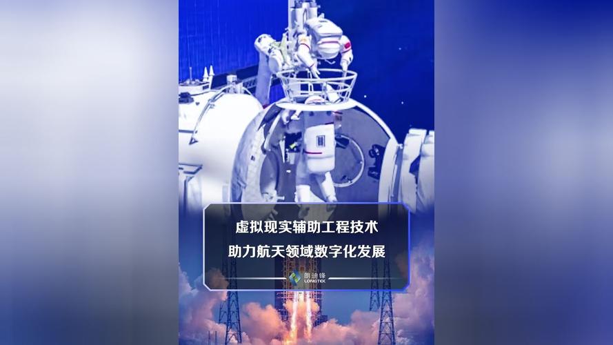 神舟网站,匠心独运,打造航天领域数字新地标 网站建设公司 神舟网站,匠心独运,打造航天领域数字新地标 神舟网站,匠心独运,打造航天领域数字新地标 网站建设公司