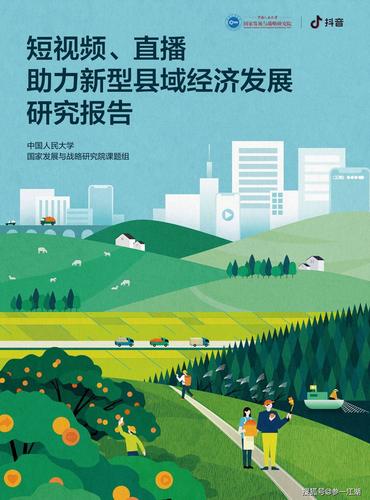 禄丰县网站搭建,打造数字化窗口,助力县域经济发展 神马SEO 禄丰县网站搭建,打造数字化窗口,助力县域经济发展 禄丰县网站搭建,打造数字化窗口,助力县域经济发展 神马SEO