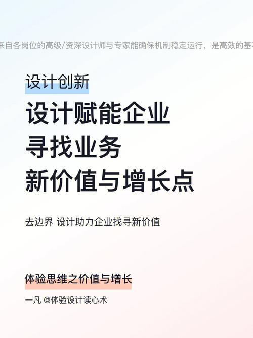 禅城i设计,创新驱动,赋能产业升级 必应SEO 禅城i设计,创新驱动,赋能产业升级 禅城i设计,创新驱动,赋能产业升级 必应SEO