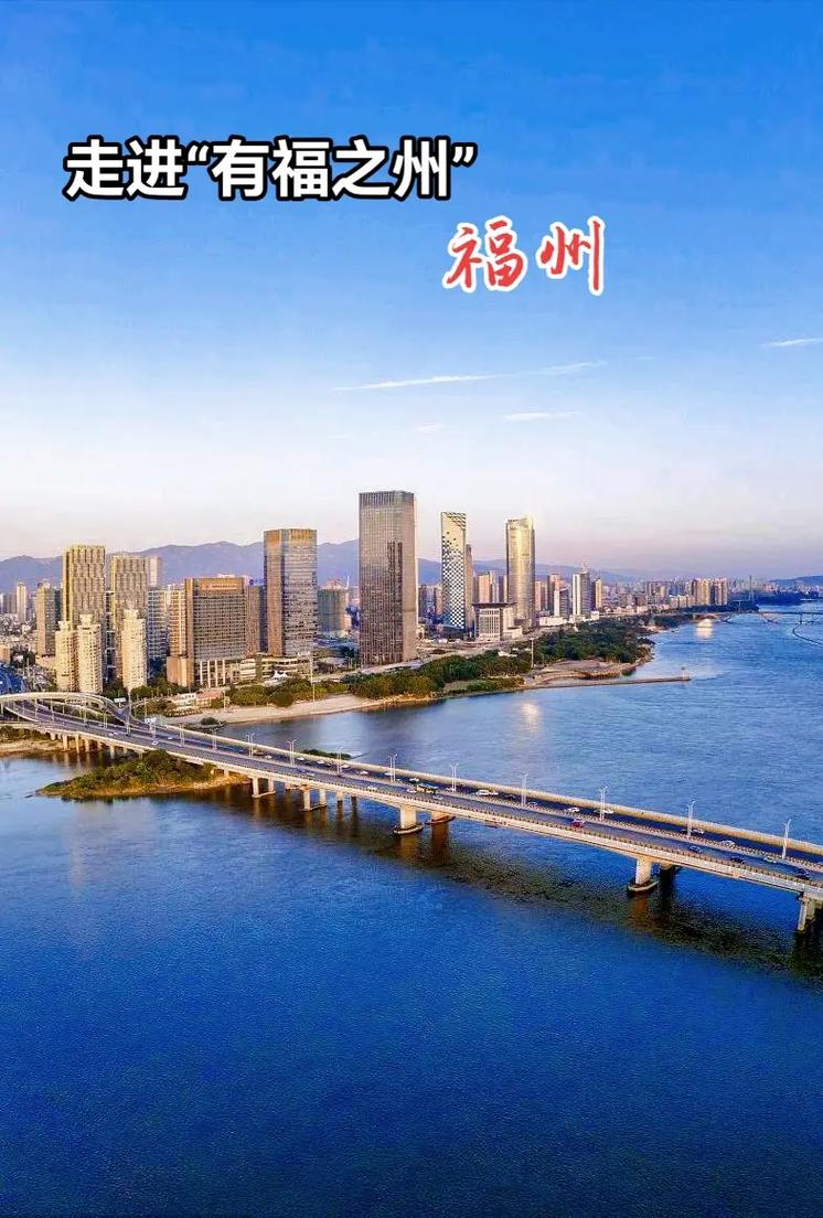 福州网站设计,打造独具特色的互联网窗口_魅力榕城,智慧未来 必应SEO 福州网站设计,打造独具特色的互联网窗口_魅力榕城,智慧未来 福州网站设计,打造独具特色的互联网窗口_魅力榕城,智慧未来 必应SEO