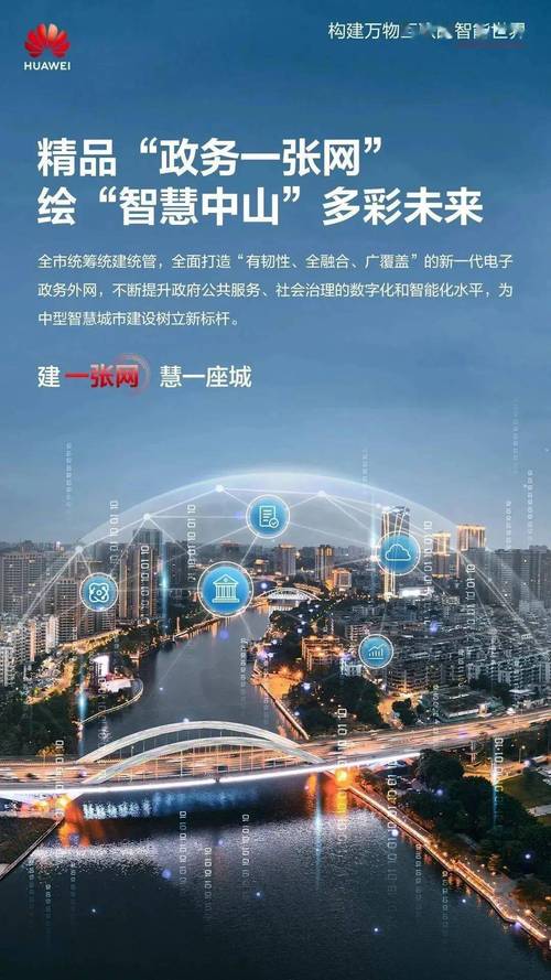 福建H网站,打造智慧城市新标杆 百度SEO 福建H网站,打造智慧城市新标杆 福建H网站,打造智慧城市新标杆 百度SEO