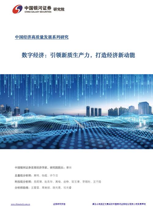 福建省网站备案,保障网络空间安全,助力数字经济蓬勃发展 SEO关键词 福建省网站备案,保障网络空间安全,助力数字经济蓬勃发展 福建省网站备案,保障网络空间安全,助力数字经济蓬勃发展 SEO关键词