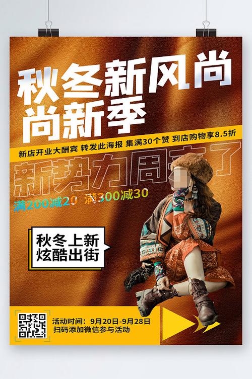 秋季设计新风尚,探寻设计师网站中的时尚灵感 网站建设公司 秋季设计新风尚,探寻设计师网站中的时尚灵感 秋季设计新风尚,探寻设计师网站中的时尚灵感 网站建设公司