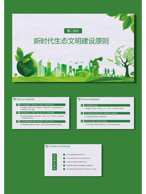 种树小程序,数字时代的绿色使者,推动生态文明建设新篇章 神马SEO 种树小程序,数字时代的绿色使者,推动生态文明建设新篇章 种树小程序,数字时代的绿色使者,推动生态文明建设新篇章 神马SEO