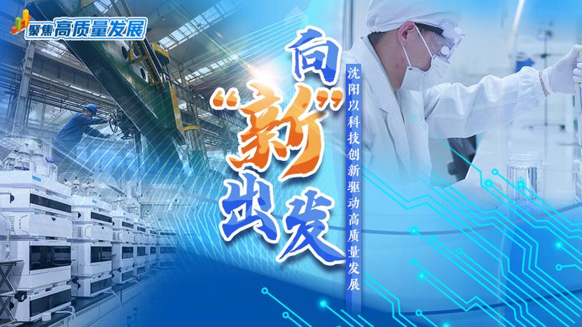 科技巨头引领未来,探索创新驱动型企业的发展之路 搜狗SEO 科技巨头引领未来,探索创新驱动型企业的发展之路 科技巨头引领未来,探索创新驱动型企业的发展之路 搜狗SEO