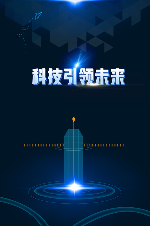 科技引领未来,创新构建美好_探索网页制作中的主题设计 百度SEO 科技引领未来,创新构建美好_探索网页制作中的主题设计 科技引领未来,创新构建美好_探索网页制作中的主题设计 百度SEO