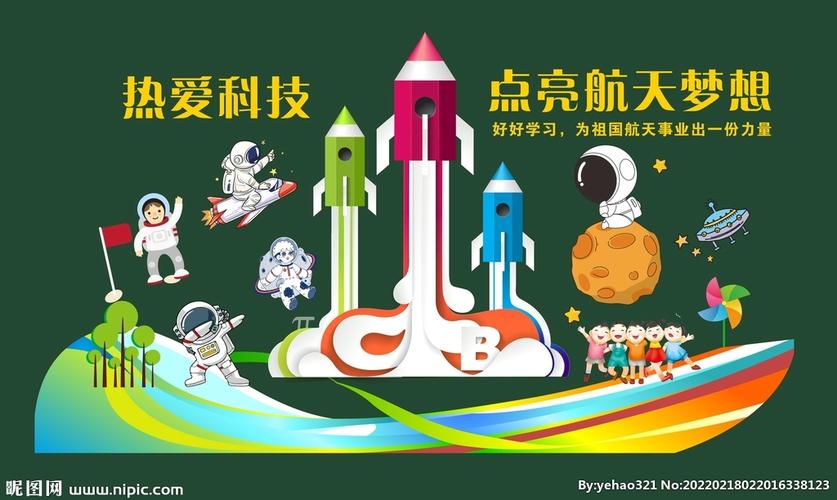 科技赋能教育,未来已来_探索网站专栏设计图中的教育创新之路 必应SEO 科技赋能教育,未来已来_探索网站专栏设计图中的教育创新之路 科技赋能教育,未来已来_探索网站专栏设计图中的教育创新之路 必应SEO