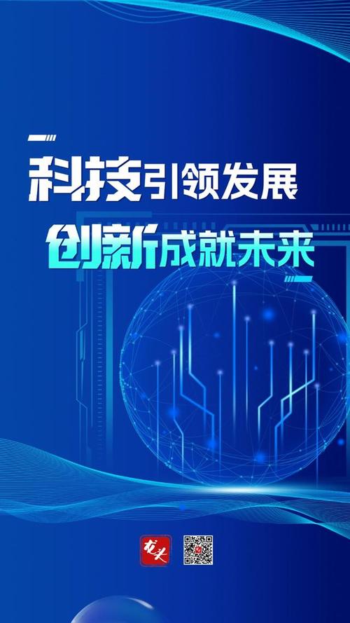 科技部网站方法引领未来科技创新发展新格局 搜狗SEO 科技部网站方法引领未来科技创新发展新格局 科技部网站方法引领未来科技创新发展新格局 搜狗SEO