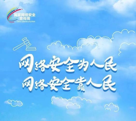 秦皇岛网站备案,助力网络环境净化,守护网络安全 搜狗SEO 秦皇岛网站备案,助力网络环境净化,守护网络安全 秦皇岛网站备案,助力网络环境净化,守护网络安全 搜狗SEO