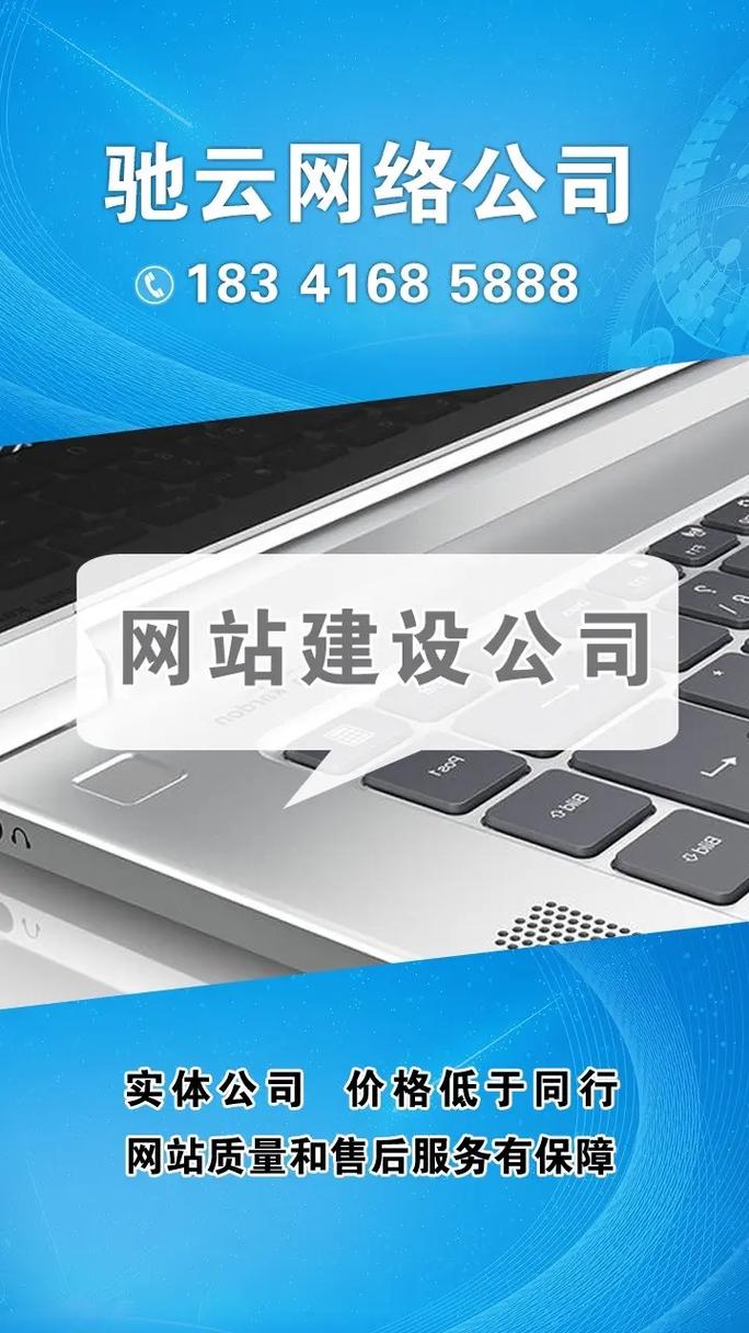 秦皇岛网站制作,打造专业形象,助力企业腾飞 神马SEO 秦皇岛网站制作,打造专业形象,助力企业腾飞 秦皇岛网站制作,打造专业形象,助力企业腾飞 神马SEO