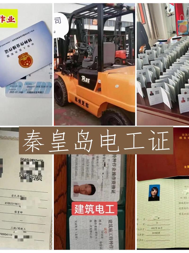 秦皇岛网站搭建,助力企业腾飞的网络新航标 SEO关键词 秦皇岛网站搭建,助力企业腾飞的网络新航标 秦皇岛网站搭建,助力企业腾飞的网络新航标 SEO关键词