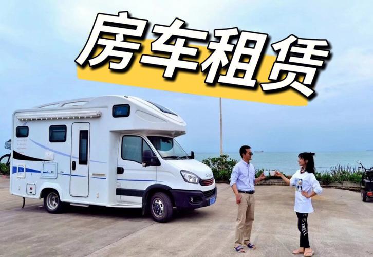 移动之家,尽享旅程_介绍租房车网站,开启个性化旅行新篇章 搜狗SEO 移动之家,尽享旅程_介绍租房车网站,开启个性化旅行新篇章 移动之家,尽享旅程_介绍租房车网站,开启个性化旅行新篇章 搜狗SEO