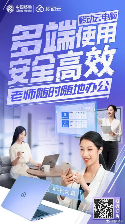 移动云考勤，引领智慧办公新风尚 移动云考勤，引领智慧办公新风尚 必应SEO