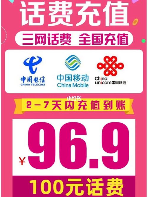 移动商城话费充值,便捷生活新选择 网站建设公司 移动商城话费充值,便捷生活新选择 移动商城话费充值,便捷生活新选择 网站建设公司