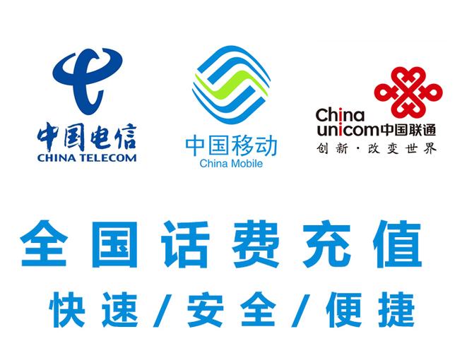 移动在线交网费,便捷生活新体验 搜狗SEO 移动在线交网费,便捷生活新体验 移动在线交网费,便捷生活新体验 搜狗SEO