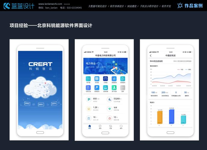 移动端设计,打造便捷高效的用户体验之路 SEO关键词 移动端设计,打造便捷高效的用户体验之路 移动端设计,打造便捷高效的用户体验之路 SEO关键词