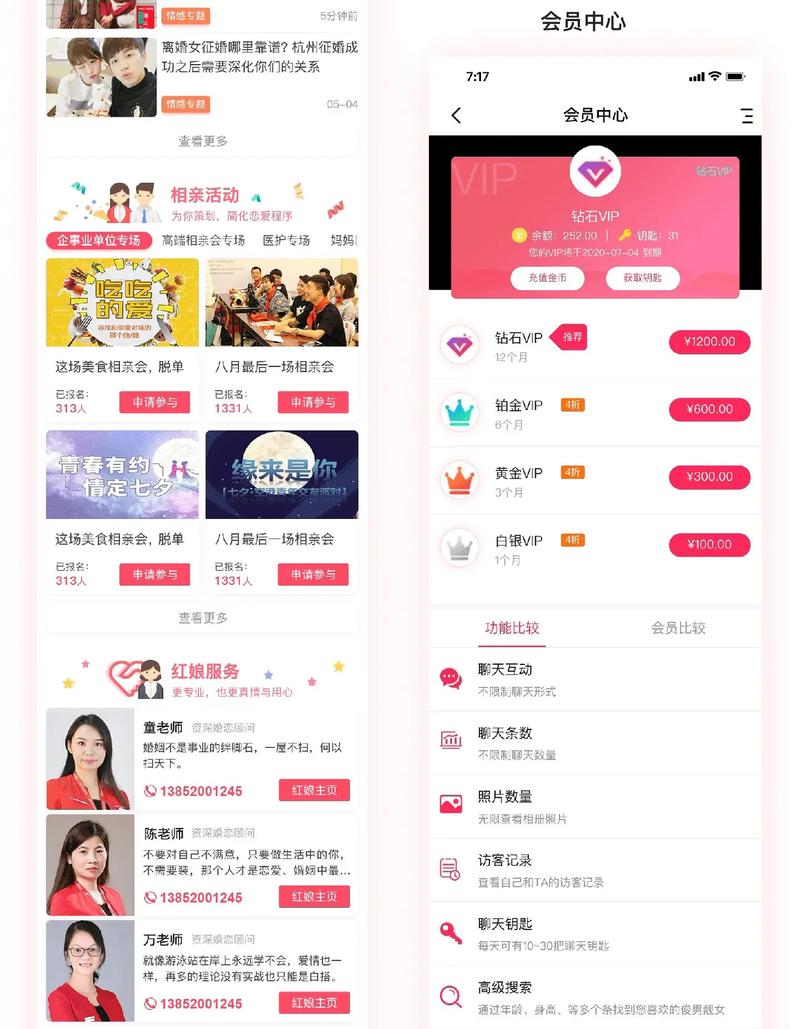 移动端门户网站,重塑信息传播的“新引擎” 网站建设公司 移动端门户网站,重塑信息传播的“新引擎” 移动端门户网站,重塑信息传播的“新引擎” 网站建设公司