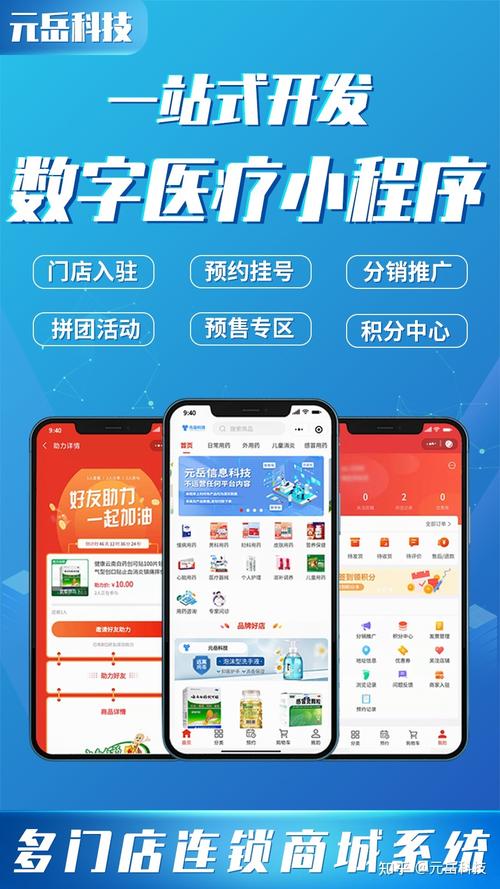 移动线商城,引领智慧生活,打造一站式购物体验 神马SEO 移动线商城,引领智慧生活,打造一站式购物体验 移动线商城,引领智慧生活,打造一站式购物体验 神马SEO