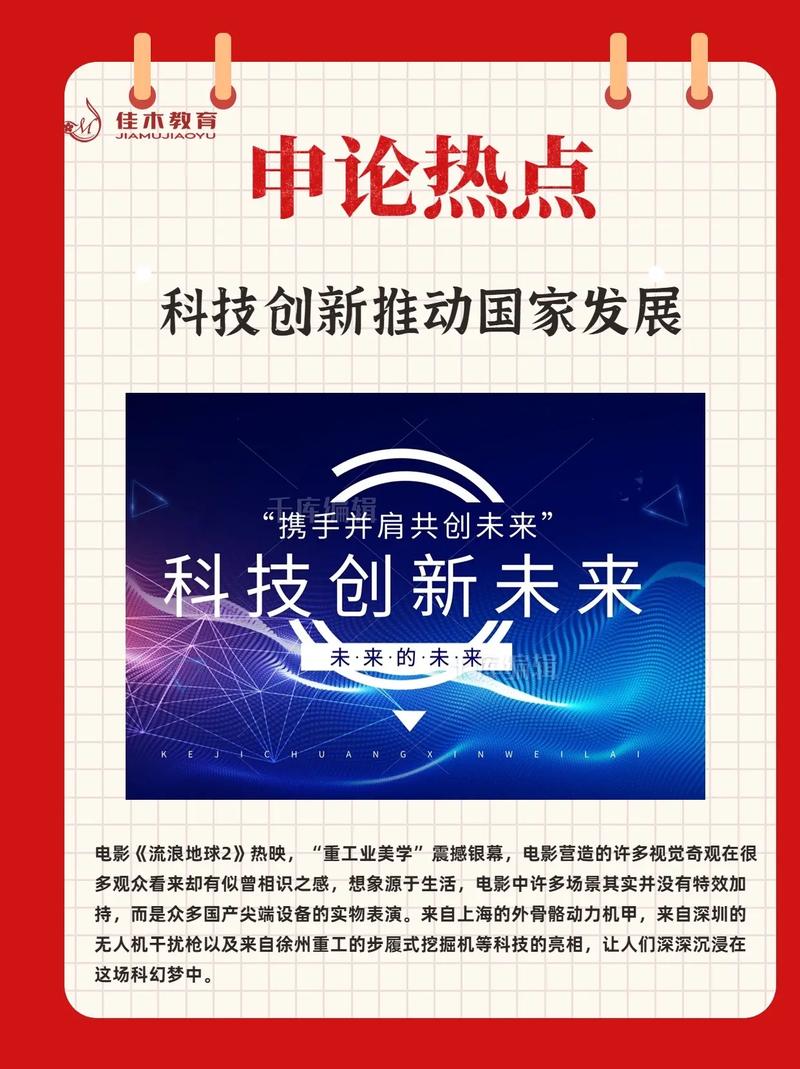 程序代码,科技创新的基石与未来发展的引领者 百度SEO 程序代码,科技创新的基石与未来发展的引领者 程序代码,科技创新的基石与未来发展的引领者 百度SEO
