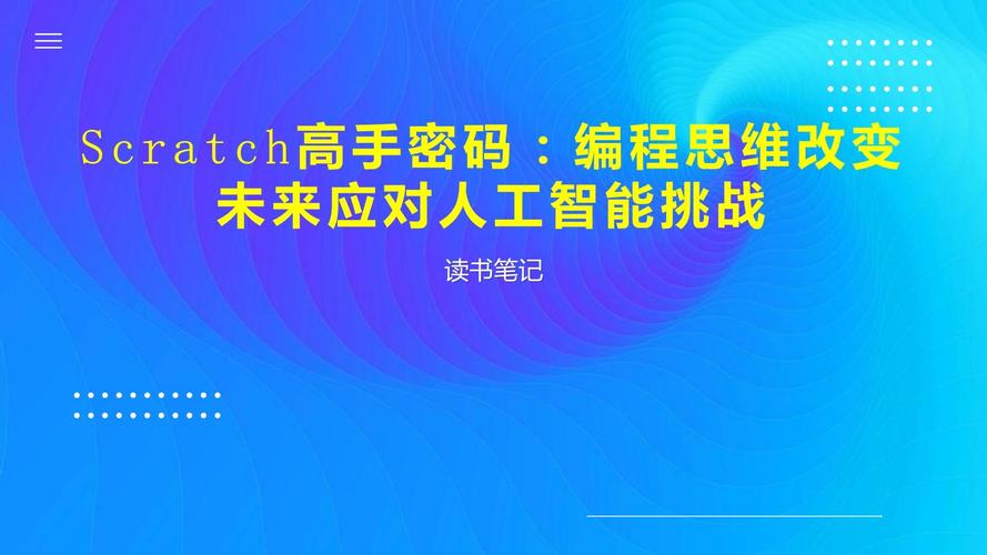 程序代码G02,解码人工智能的未来密码 必应SEO 程序代码G02,解码人工智能的未来密码 程序代码G02,解码人工智能的未来密码 必应SEO