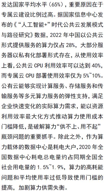 程序代码m43,探索人工智能的无限可能 搜狗SEO 程序代码m43,探索人工智能的无限可能 程序代码m43,探索人工智能的无限可能 搜狗SEO