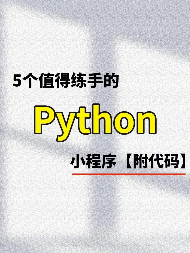 程序代码中的加减法,逻辑之美与编程之魂 网站建设公司 程序代码中的加减法,逻辑之美与编程之魂 程序代码中的加减法,逻辑之美与编程之魂 网站建设公司