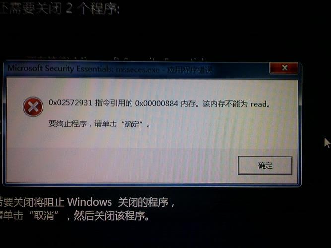 程序代码中的错误,提示现代科技背后的隐患 搜狗SEO 程序代码中的错误,提示现代科技背后的隐患 程序代码中的错误,提示现代科技背后的隐患 搜狗SEO