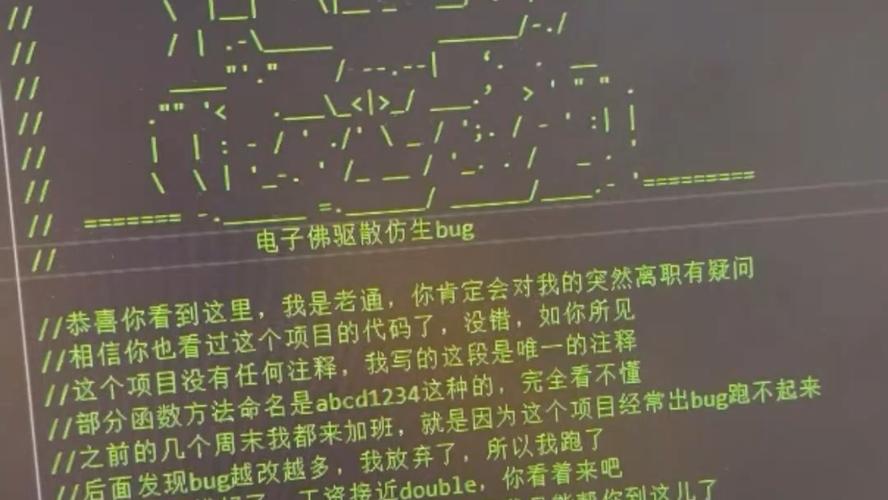 程序代码中的秘密花园,探寻编程之美 神马SEO 程序代码中的秘密花园,探寻编程之美 程序代码中的秘密花园,探寻编程之美 神马SEO