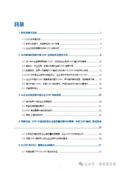 程序代码刷目录,现代信息时代的技术革新与挑战 搜狗SEO 程序代码刷目录,现代信息时代的技术革新与挑战 程序代码刷目录,现代信息时代的技术革新与挑战 搜狗SEO