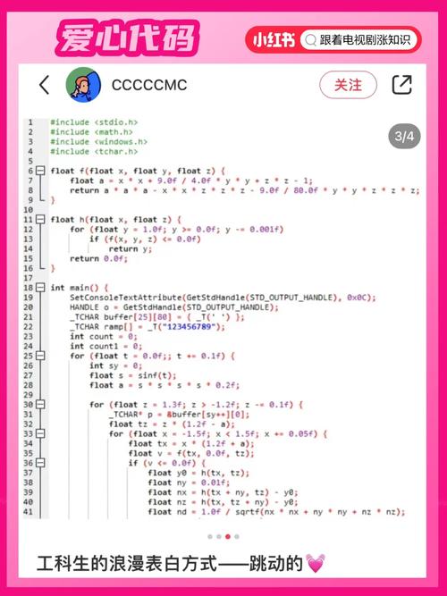 程序代码刷屏,技术革新下的传播革命 百度SEO 程序代码刷屏,技术革新下的传播革命 程序代码刷屏,技术革新下的传播革命 百度SEO