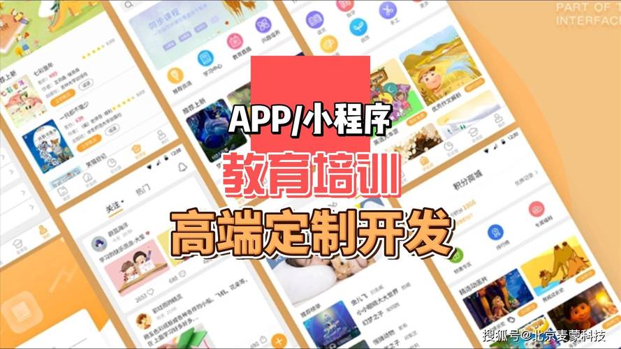 程序代码助力智慧排课,技术革新下的教育变革 搜狗SEO 程序代码助力智慧排课,技术革新下的教育变革 程序代码助力智慧排课,技术革新下的教育变革 搜狗SEO